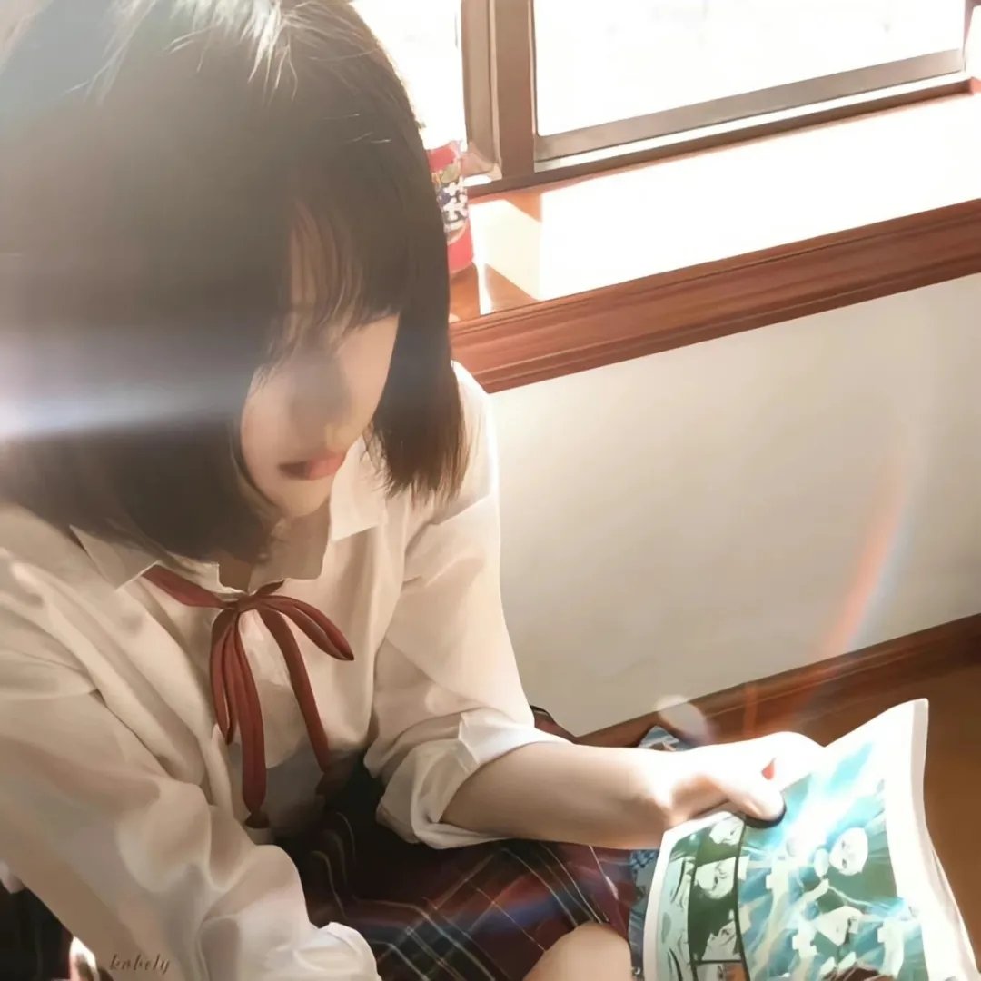 爱入歧途